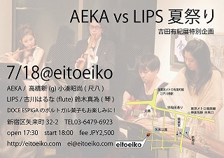 AEKA vs Lips