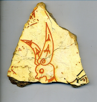 Ancient hare from Nishapur